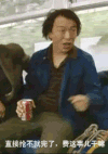 图片 人物 抢 搞笑