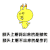 金馆长 兔耳朵 牙齿 额头上看不出来的是岁月