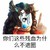 你们这些残血为什么不进圈 张大嘴 手指 流泪