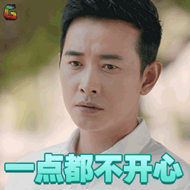 归去来 书澈 罗晋 一点都不开心 soogif soogif出品