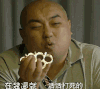 装逼就打死 宁小花 光头 搞笑