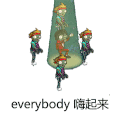 动漫 僵尸 嗨起来