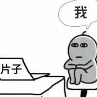 专业表情包 专用表情包