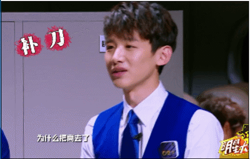 綜藝 明星 娛樂 搞笑