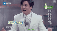 薛之谦 挑战者联盟  生气  激动