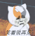 金馆长 逗逼 笑着说再见 搞笑