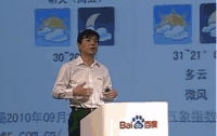 互联网 企业家 李彦宏 演讲 百度