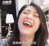 蒋欣 抽风 大笑 逗逼