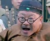 刺耳 范伟 搞笑 没听见 眼镜