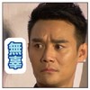 王凯 演员 帅气 无辜