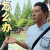 熟悉的味道3 戴军 怎么办 蒙圈 soogif soogif出品