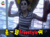 soogif soogif出品 王菲 来一起freestyle啊