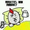金馆长 逗比 搞笑 我要碎叫了