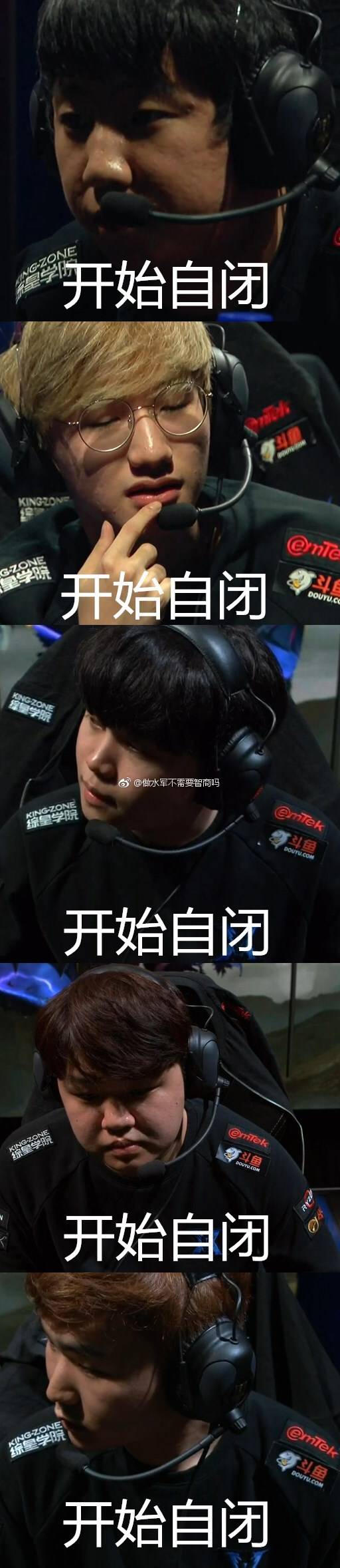 rng rng夺冠 RNG RNG夺冠 uzi UZI 小狗