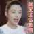 你和我的倾城时光 倾城时光 林源 陈雅怡 就是这么美丽 撩 soogif soogif出品