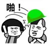 暴漫 文字表情包 啪 搞笑 魔性 逗