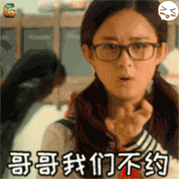 赵丽颖 不约 哥哥 拒绝 soogif soogif出品