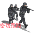 动漫 卡通 跟踪 游戏