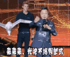 我是未来 张绍刚 来来来光说不练假把式 soogif soogif出品 我是未来第6期