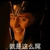 头盔 笑容 牙齿  张嘴 就是这么屌