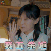 忽而今夏 何洛 卜冠今 王者荣耀 我 五杀啦 soogif soogif出品