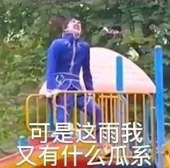 巴啦啦小魔仙 游乐王子 文字表情包 搞笑 魔性