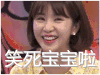 举杯呵呵喝 笑死宝宝了 soogif soogif出品