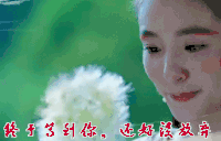 择天记 吴倩