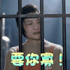 请赐我一双翅膀 王艺瞳 青雕 要你寡 生气