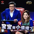 宝宝有小情绪了   沈南   Ella 
咬嘴  猜不透   懵