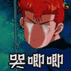 灌篮高手 动漫 二次元 soogif soogif出品 哭唧唧