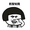 金馆长 蘑菇头 牙齿  齐刘海 机智如我