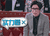 逗比薛之谦 段子手 可爱 实力蒙比