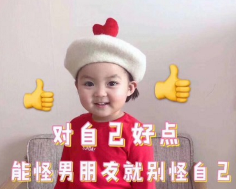 沙雕 逗 搞笑 文字表情包 蠢萌