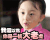 刘楚恬 小芈月 漂亮 设计