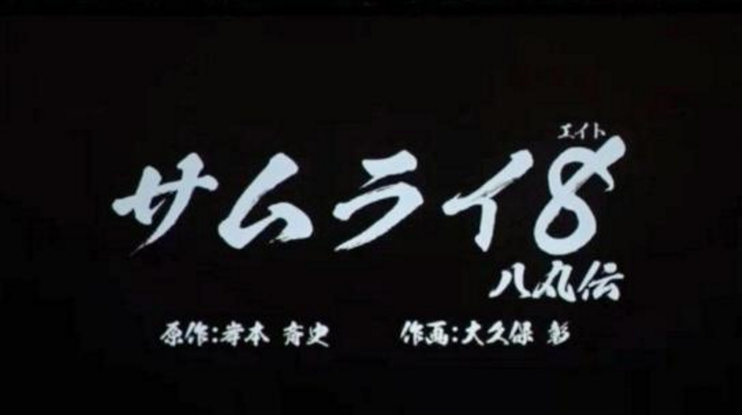 漫画 火影忍者 岸本齐史