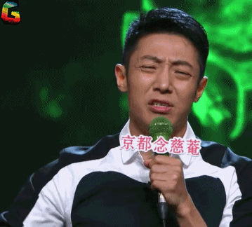 脱口秀大会 撒贝宁 综艺 soogif soogif出品