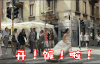 搞笑 美女 开饭啦 婚纱