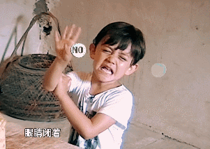爸爸去哪兒 諾一 呆萌 不要