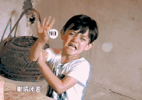 爸爸去哪儿 诺一 呆萌 不要