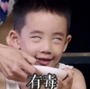 小小春 可爱 萌呆 白眼 有毒
