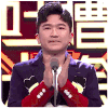 吐槽大会第二季 张大大 鼓掌 点头 认同 是的 说得好