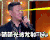 韩磊 特效 萌萌光波发射 biu