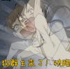 soogif soogif出品 元气少女缘结神 狗群主来啦快跑