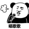 暴漫 熊猫头 唱歌歌 卖个艺 搞怪 逗