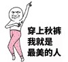 金馆长 光头 逗比 最美的人