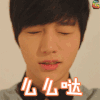 帅哥 么么哒 soogif