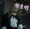 好气 生气