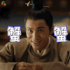 谢谢 蟹蟹 天盛长歌 宁弈 陈坤 soogif soogif出品