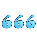 666 可爱 文字 萌物
